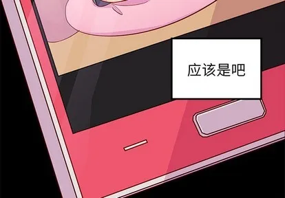 第38话 第4页