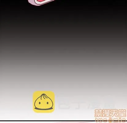 第38话 第5页