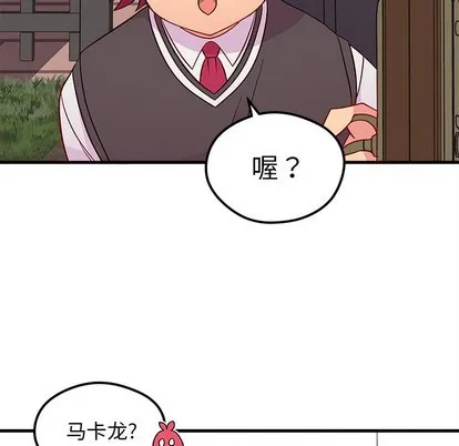 第38话 第11页