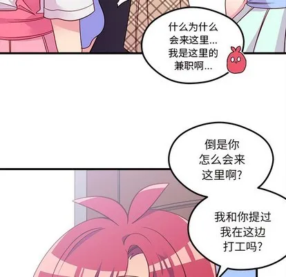 第38话 第13页