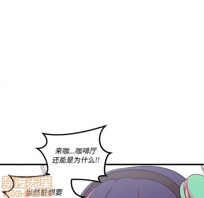 第38话 第15页