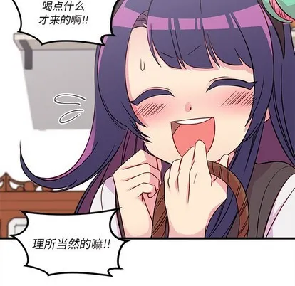 第38话 第16页