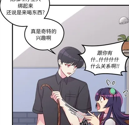 第38话 第19页