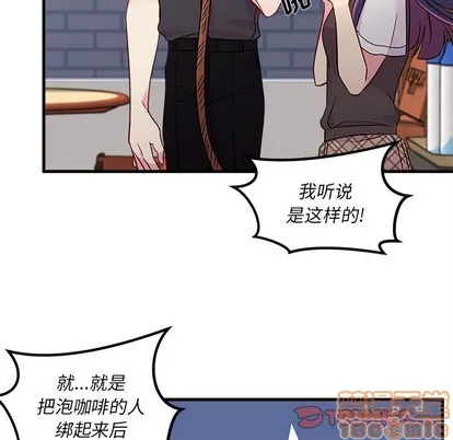 第38话 第20页