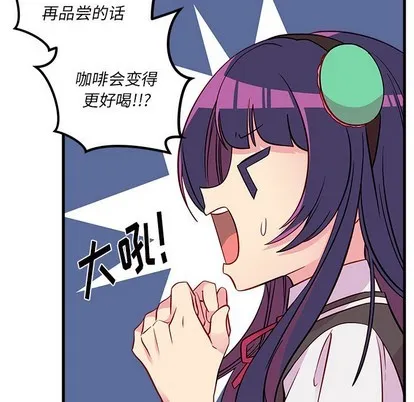 第38话 第21页