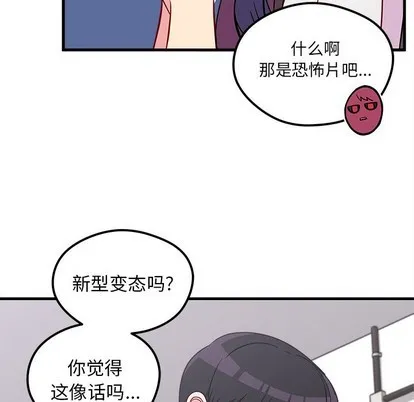 第38话 第22页