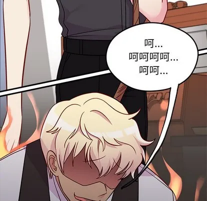 第38话 第24页