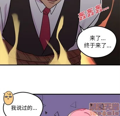 第38话 第25页