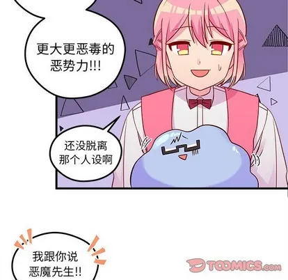 第38话 第26页