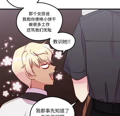 第38话 第27页