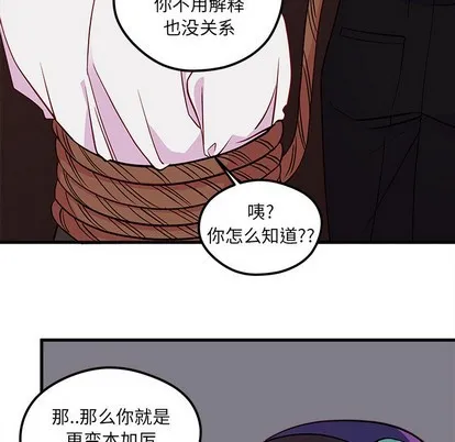 第38话 第28页