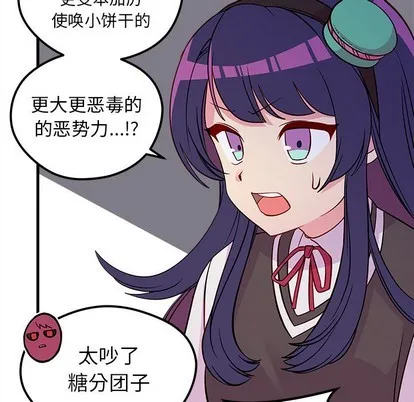 第38话 第29页