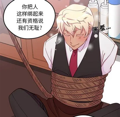 第38话 第31页