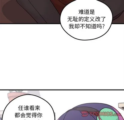 第38话 第32页