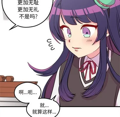 第38话 第33页