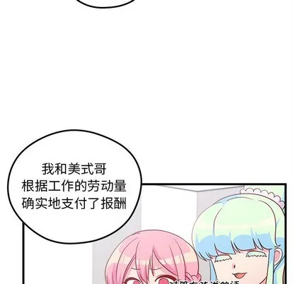 第38话 第34页