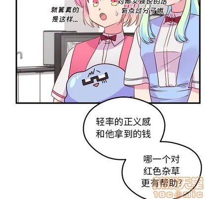 第38话 第35页