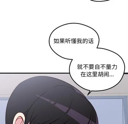 第38话 第36页