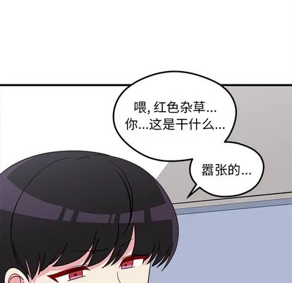第38话 第41页