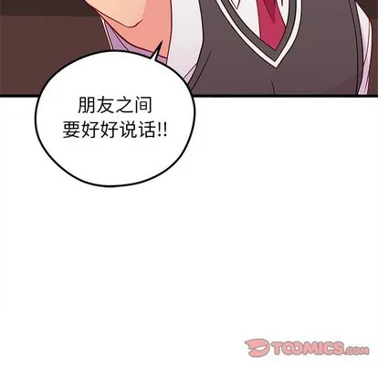 第38话 第44页