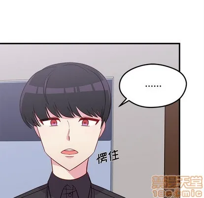 第38话 第45页