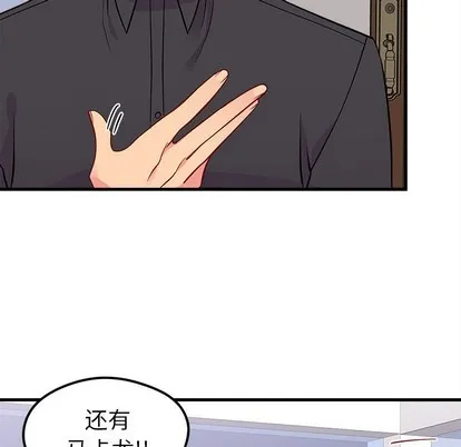 第38话 第46页