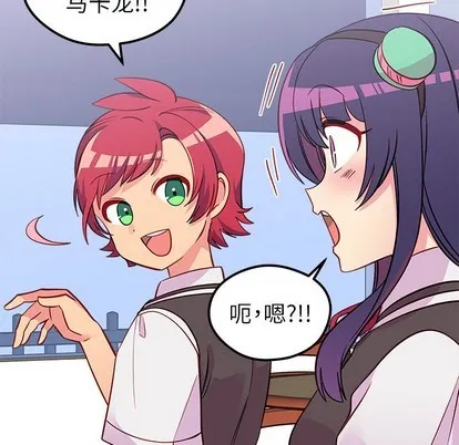 第38话 第47页