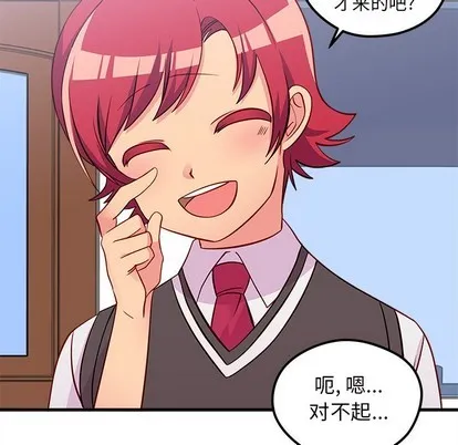 第38话 第49页