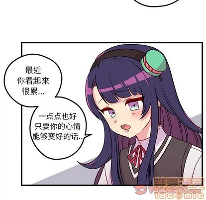 第38话 第50页