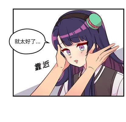 第38话 第51页
