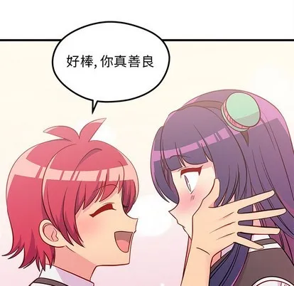 第38话 第52页