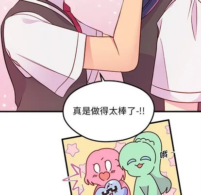 第38话 第53页