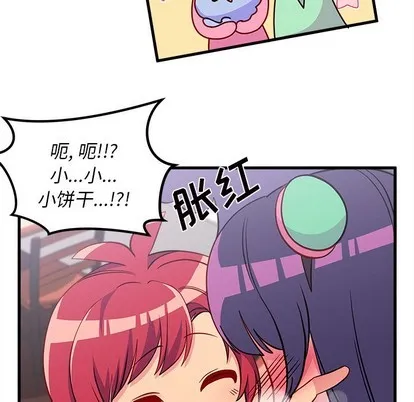 第38话 第54页