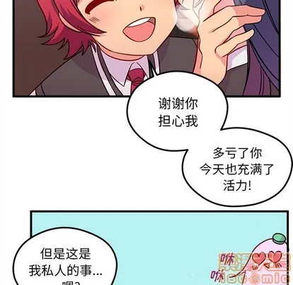 第38话 第55页