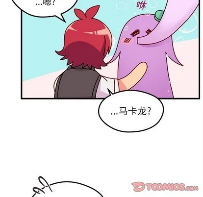 第38话 第56页