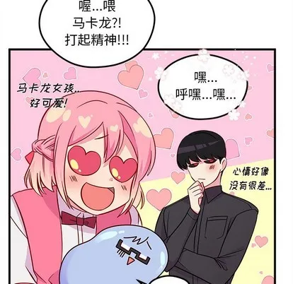 第38话 第57页