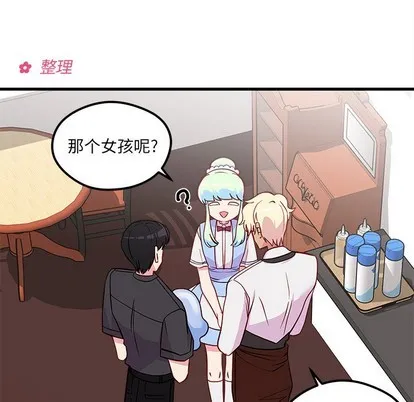 第38话 第59页