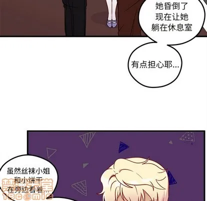 第38话 第60页
