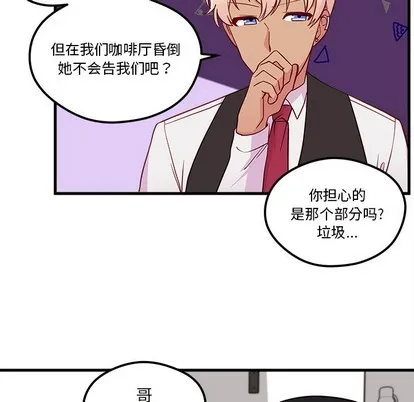 第38话 第61页