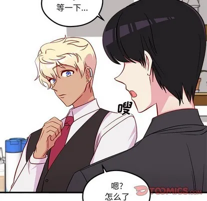 第38话 第62页