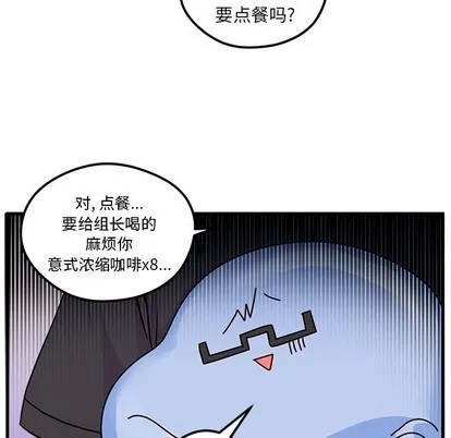 第38话 第63页