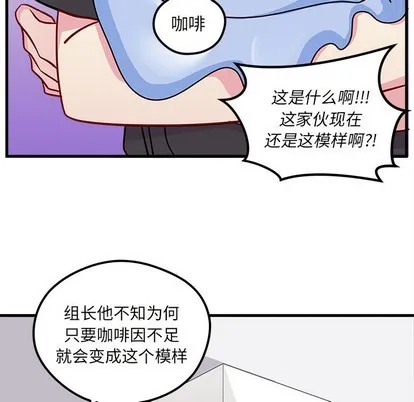 第38话 第64页
