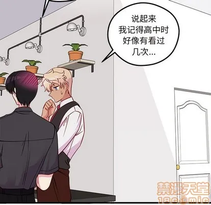 第38话 第65页
