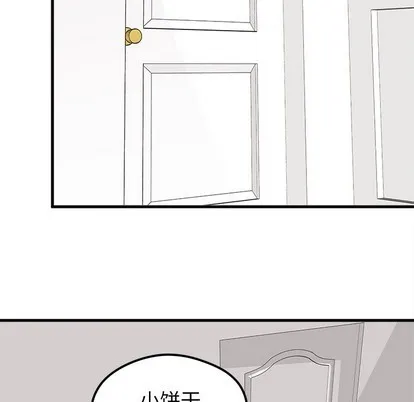 第38话 第67页