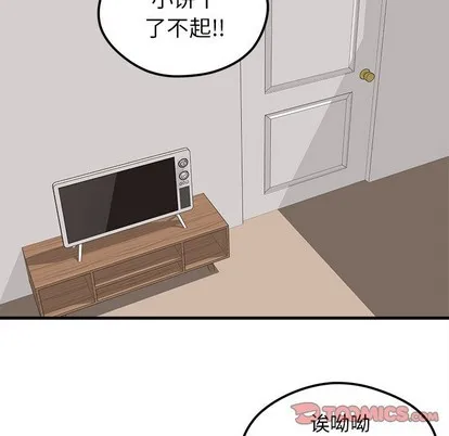 第38话 第68页