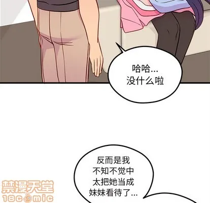 第38话 第70页