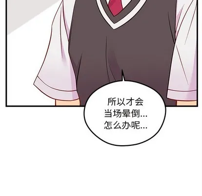 第38话 第72页