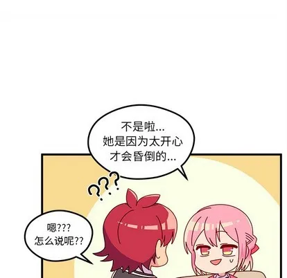 第38话 第73页