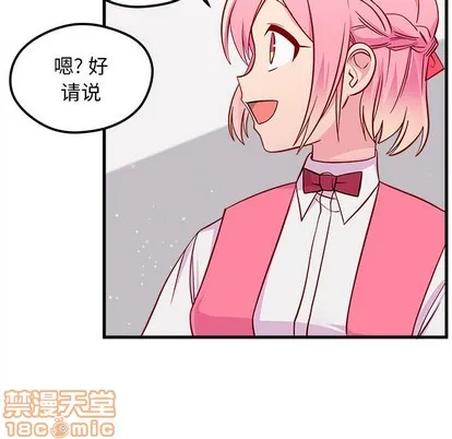 第38话 第75页