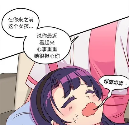 第38话 第76页
